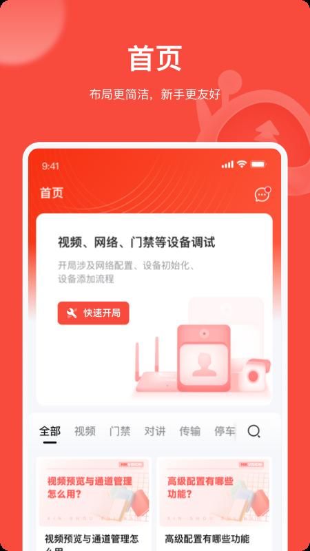 易调试_图片1