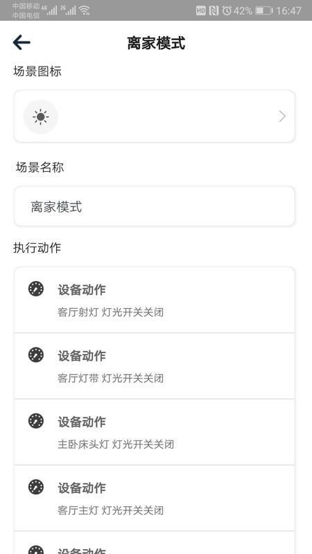 正生活_图片5