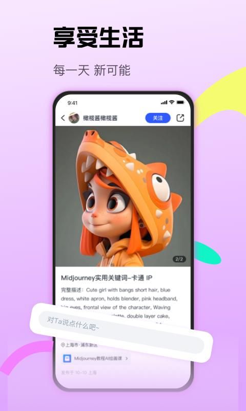 CCtalk_图片2