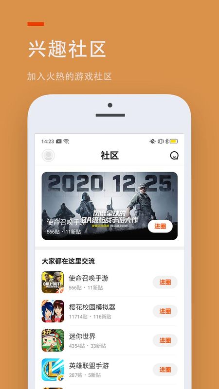 233乐园无广告_图片1