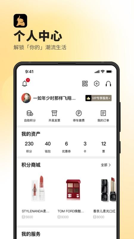 德基广场_图片3