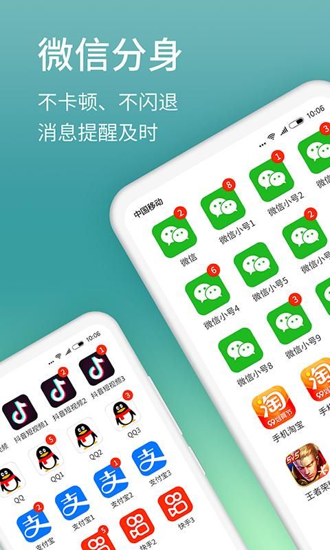 微分身版_图片1