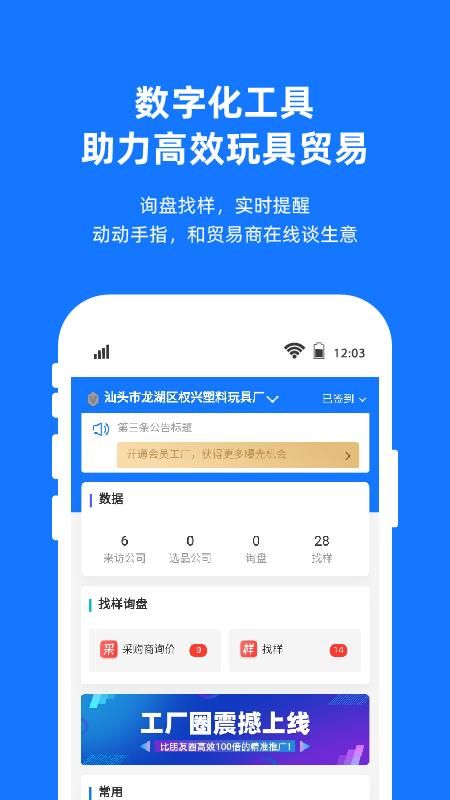 宜采工厂版_图片1