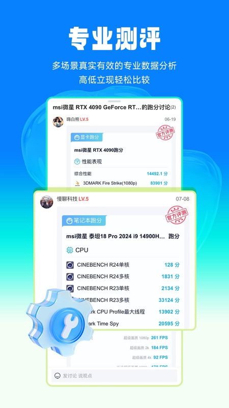 中关村在线_图片3