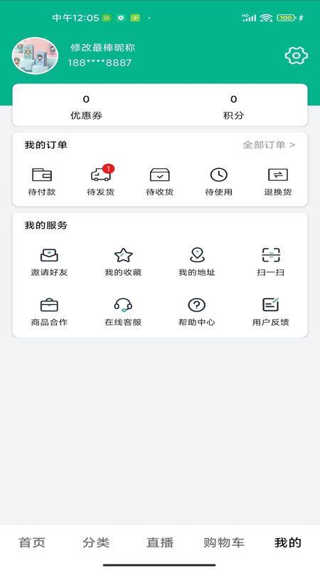 三品生活_图片4