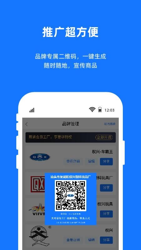 宜采工厂版_图片2