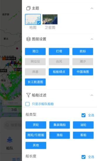 长江北斗_图片3