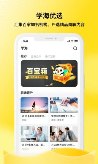 企学霸_图片3