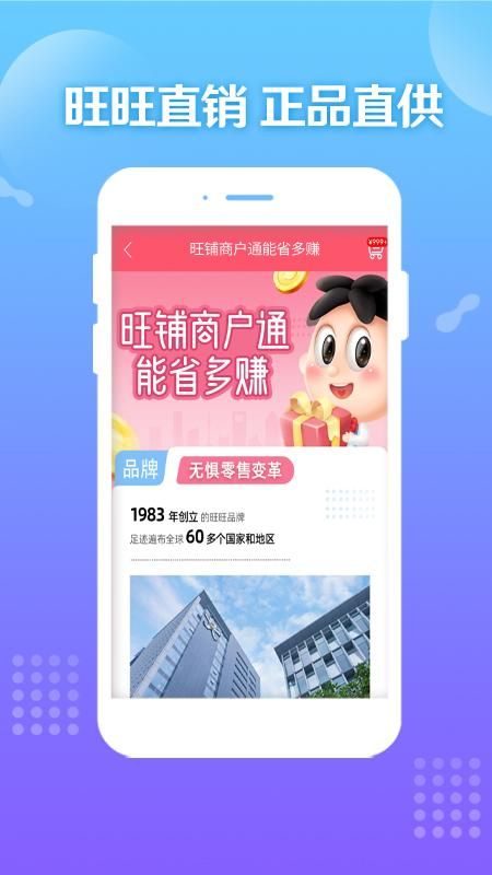 造旺计划_图片4