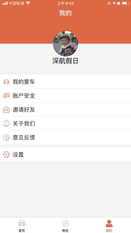 小猫爱车_图片3