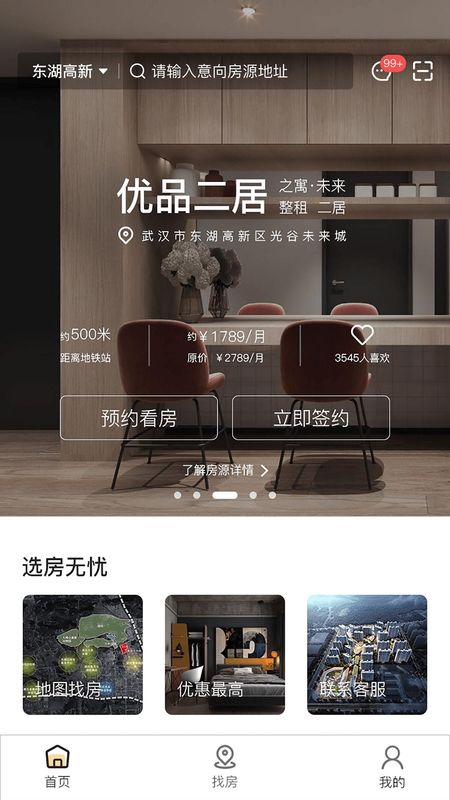 之寓_图片1