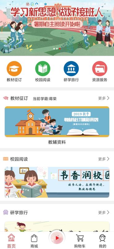 阅达教育_图片1