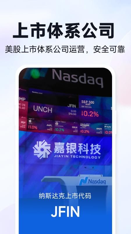 你我贷借款_图片5