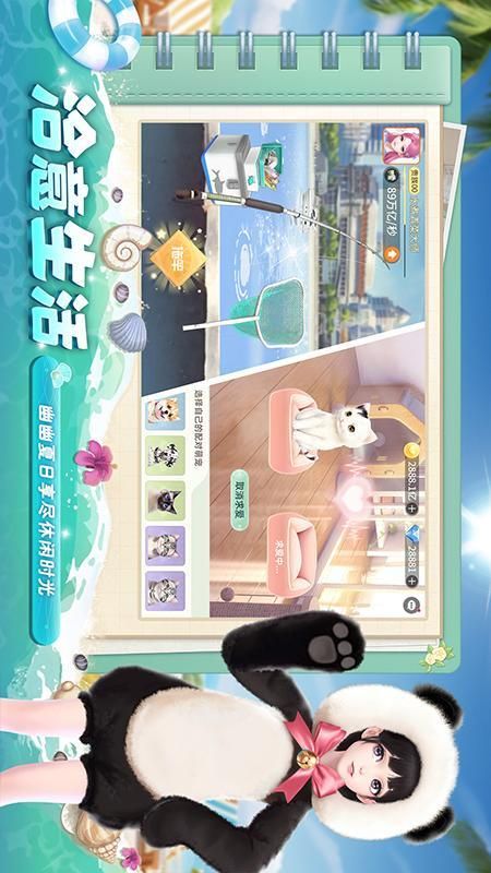 我要当店长_图片5