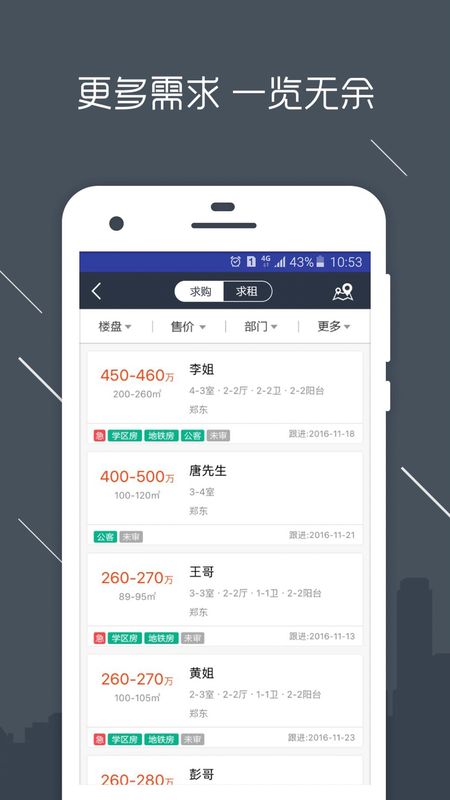 澜房_图片3