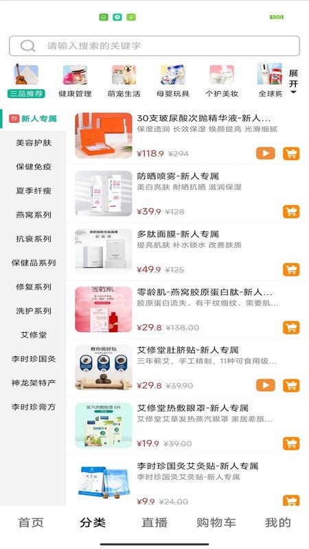 三品生活_图片2