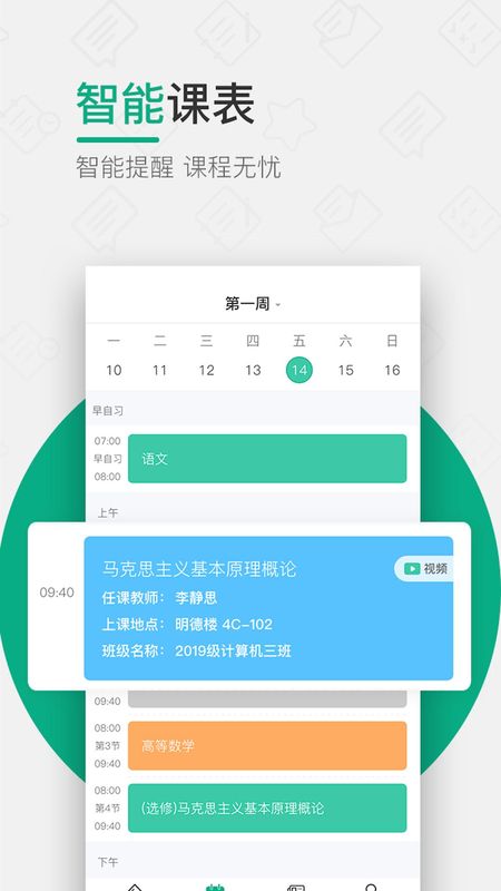 木马课堂_图片5