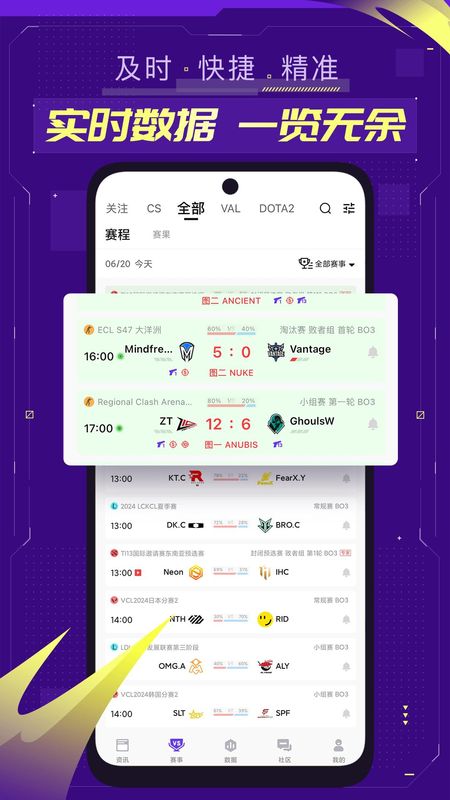 5EPlay_图片2