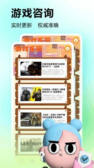 433乐园_图片1