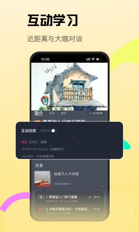 CCtalk_图片4