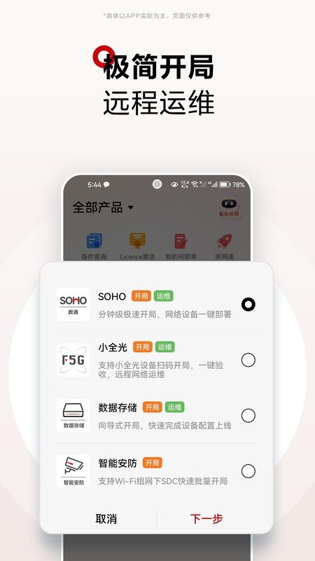 华为坤灵_图片4