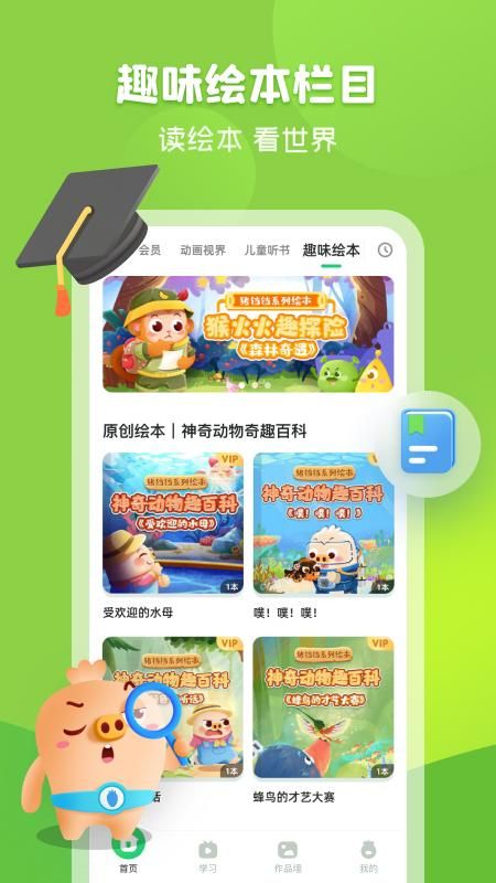 简小知_图片5