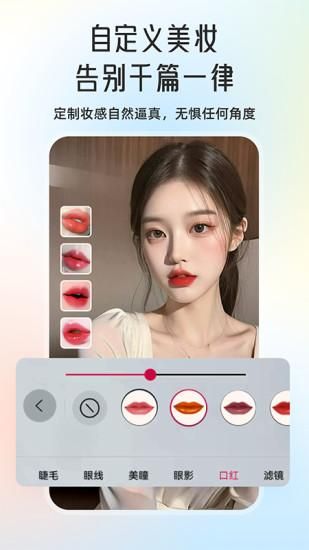微颜视频美颜_图片2