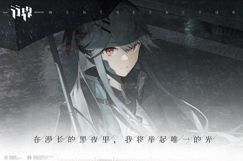 行界_图片1