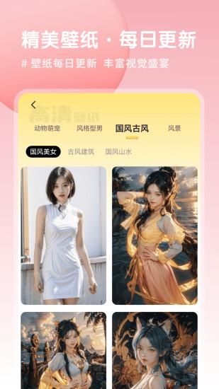 AI壁纸_图片2