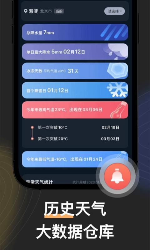 看天_图片2