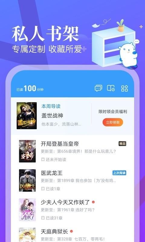米读极速版_图片4