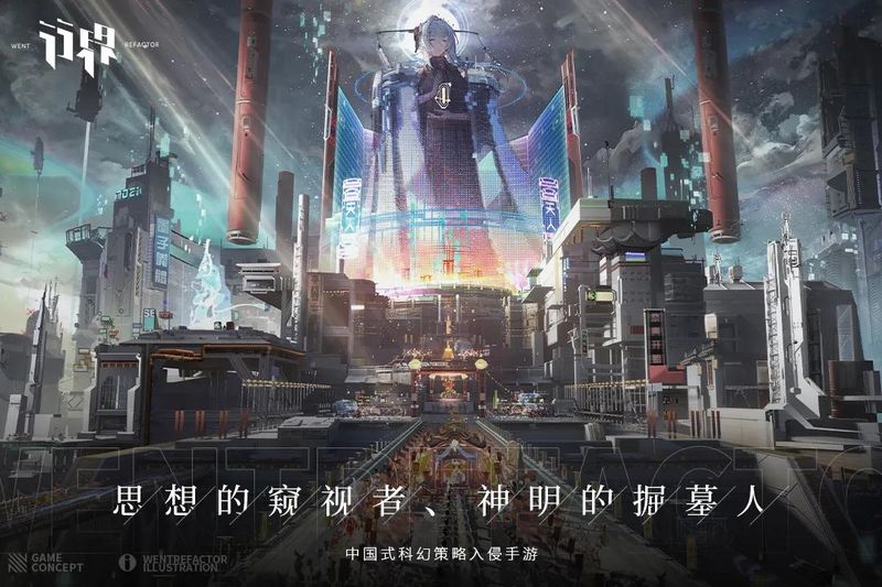 行界_图片3