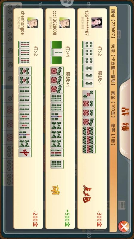 赖子卡五星_图片5