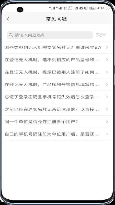 UOM_图片4