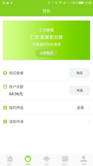 汇优_图片3