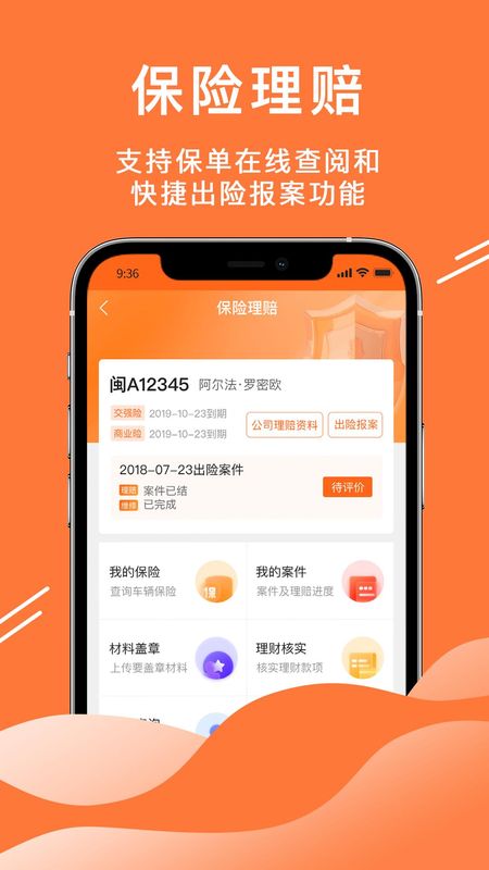 52车_图片3