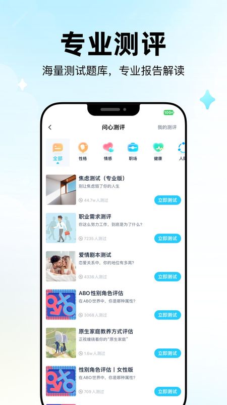 问心_图片3