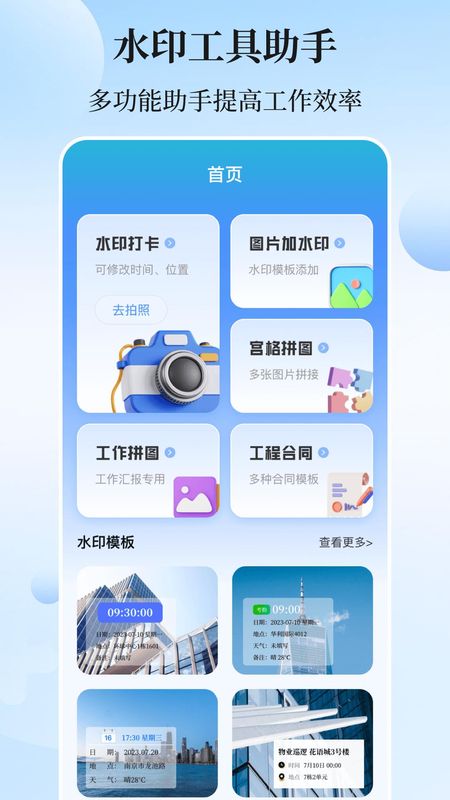 模拟位置GPS定位修改_图片3