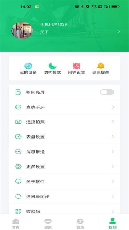 FereFit_图片5