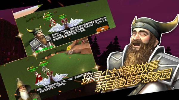 被尘封的故事_图片6