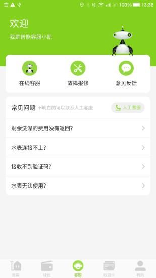 汇优_图片4