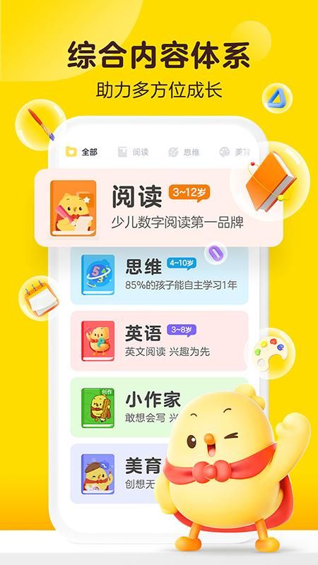 叫叫_图片2
