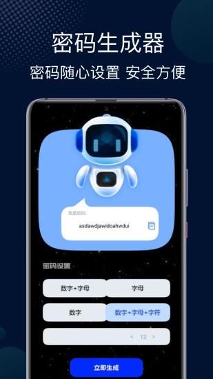 快喵_图片4
