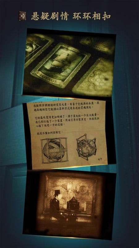 未上锁的房间_图片4