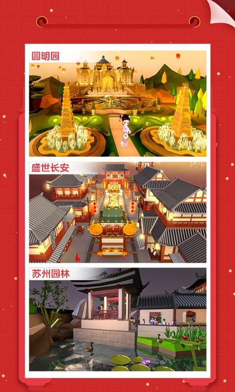 我爱拼模型_图片6