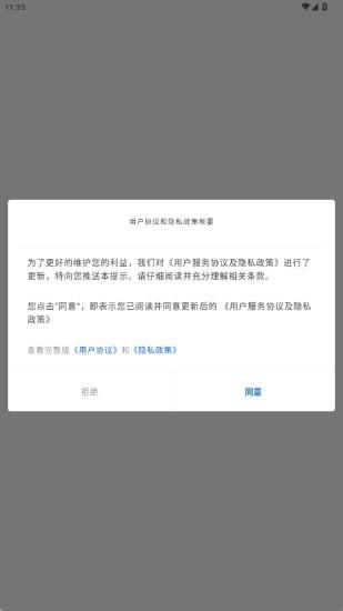 掌上兰坪_图片1