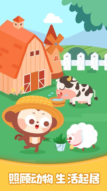 多多欢乐农场_图片4
