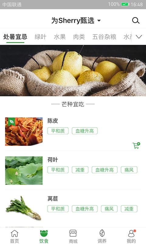 过日子_图片4