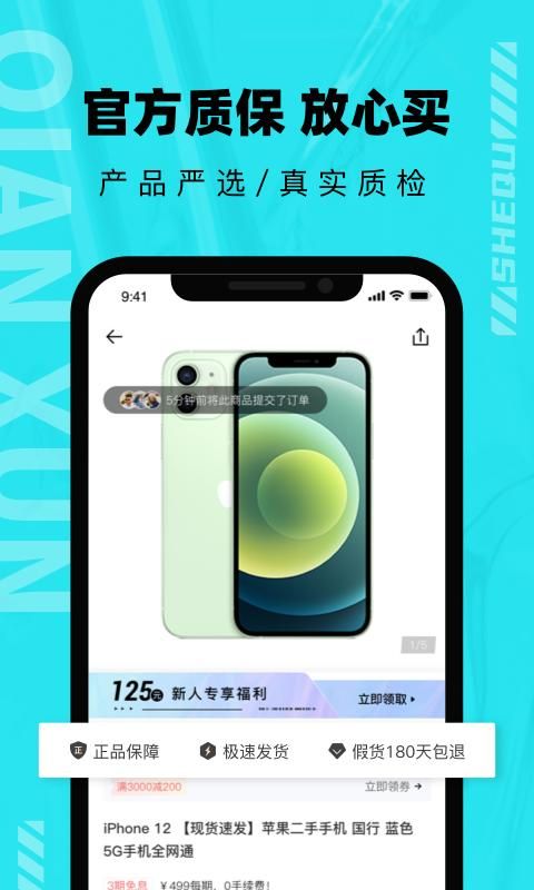 千循_图片2