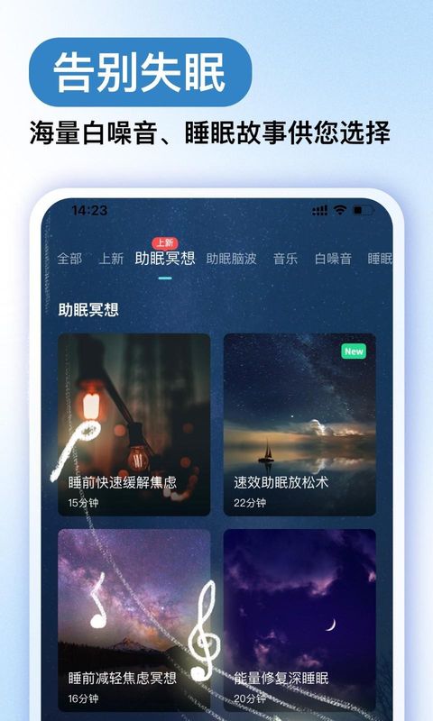 Now冥想_图片2